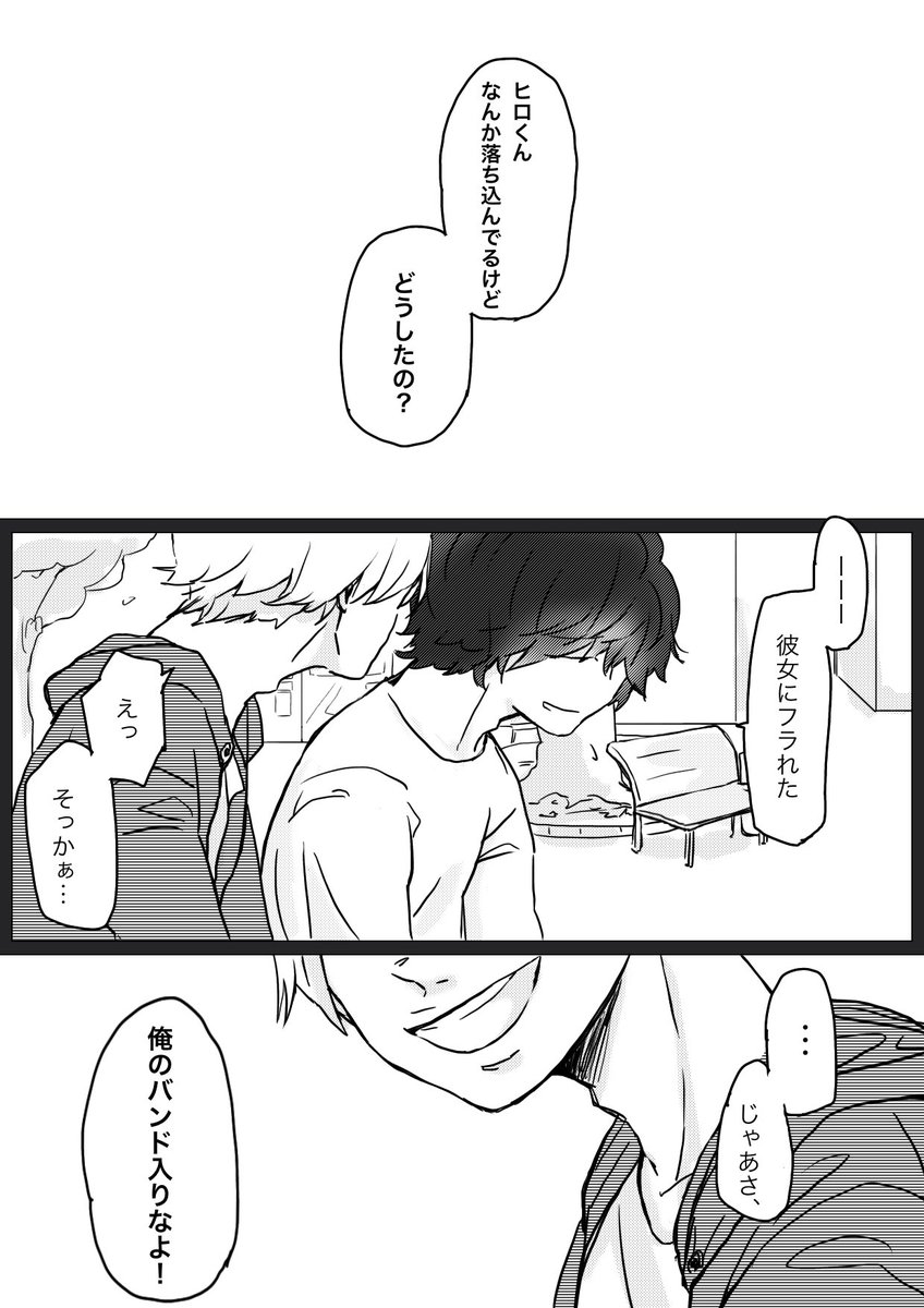 yonayona36's tweet photo. すべてはここから
#Alexandros https://t.co/r5npjv0J6H