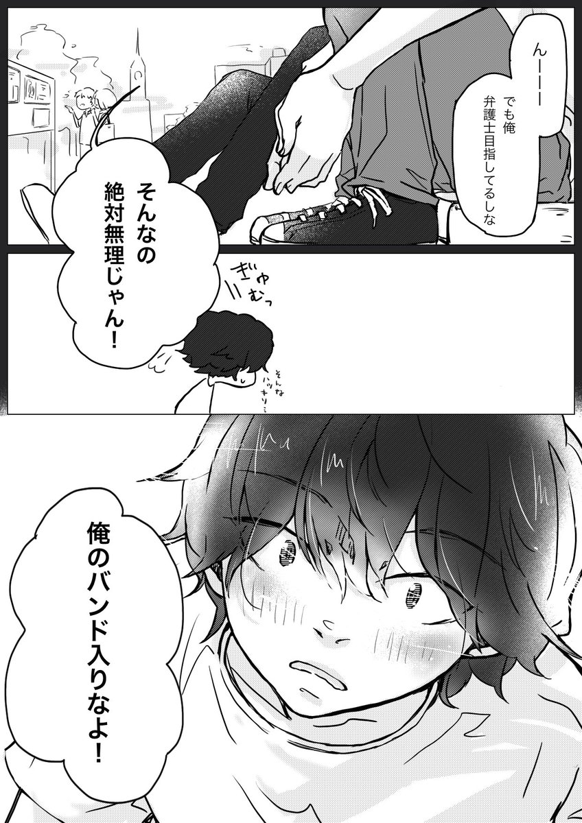 yonayona36's tweet photo. すべてはここから
#Alexandros https://t.co/r5npjv0J6H