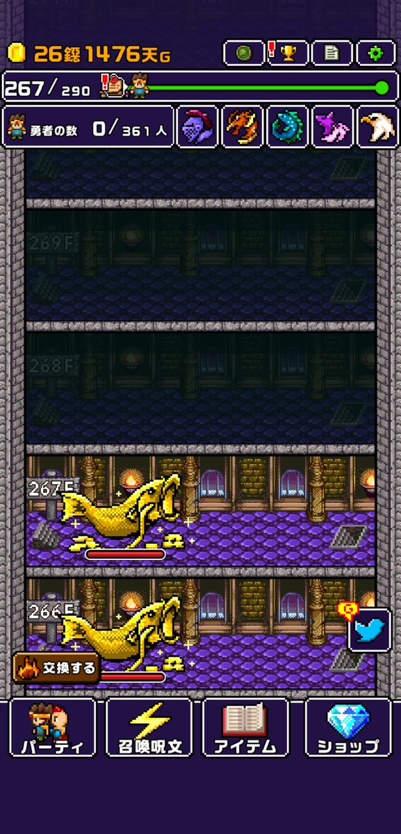 Triomph's tweet photo. 世界の半分もらったら何する？
アプリ：魔王「世界の半分をあげるって言っちゃった…」
https://t.co/DE0RuWEgRj
#世界の半分 #Cybergate https://t.co/K9bMGjkGE1