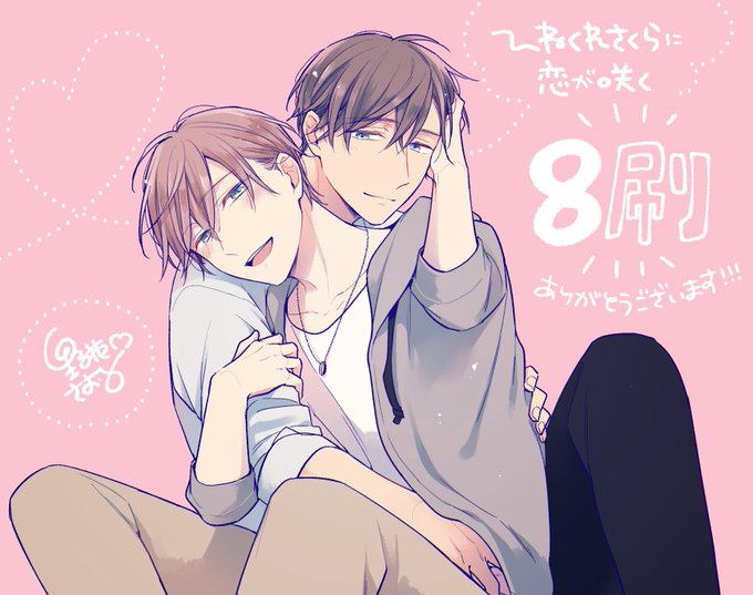 ひねくれさくらに恋がさく 野花さおり直筆等身大キャライラストサイン