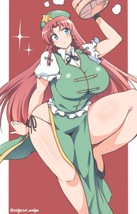 美鈴ちゃんのおっぱい! 