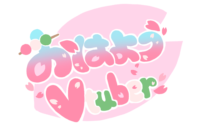 えへへのtwitterイラスト検索結果 えへへのtwitterイラスト検索結果