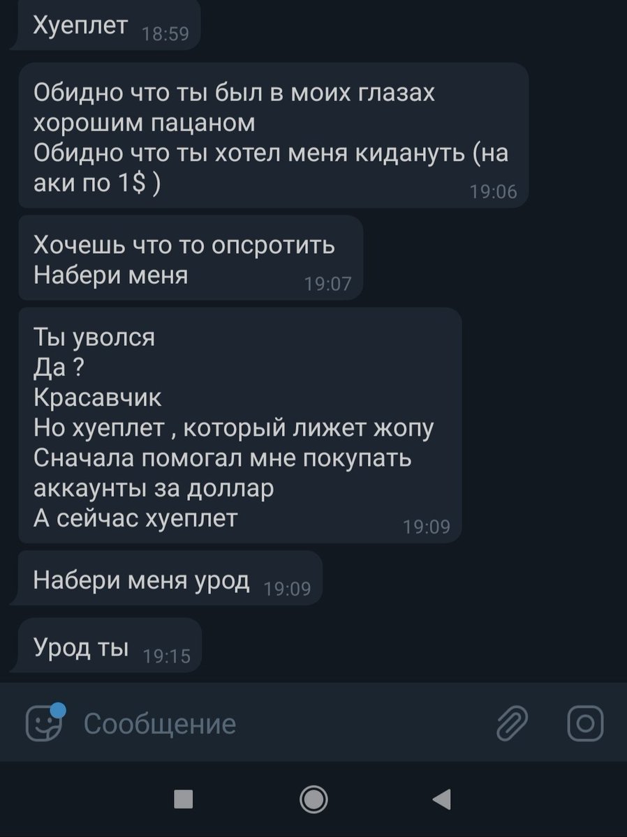 EgorkaDominator's tweet photo. -Как намекнуть, что природа обделила тебя интеллектом?
-Написать гневное письмо кому то в интернете https://t.co/RGTWgMA35i