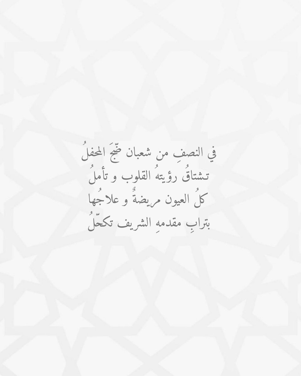 hws1416's tweet photo. #مولد_الحجة  #يامهدي https://t.co/kMXMmtFgX9