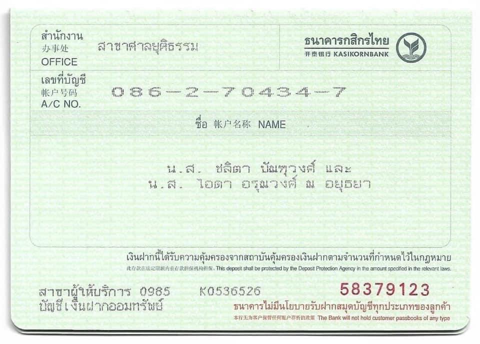 ndmikkiholic's tweet photo. ช่วยกันนะ เพื่อนๆเราถูกจับไปเยอะมาก เงินประกันตัวคนละ 20,000 บาท ใช้ 99 คน 🥺 

0862704347 #ปล่อยเพื่อนเรา https://t.co/w3UvKyKuji