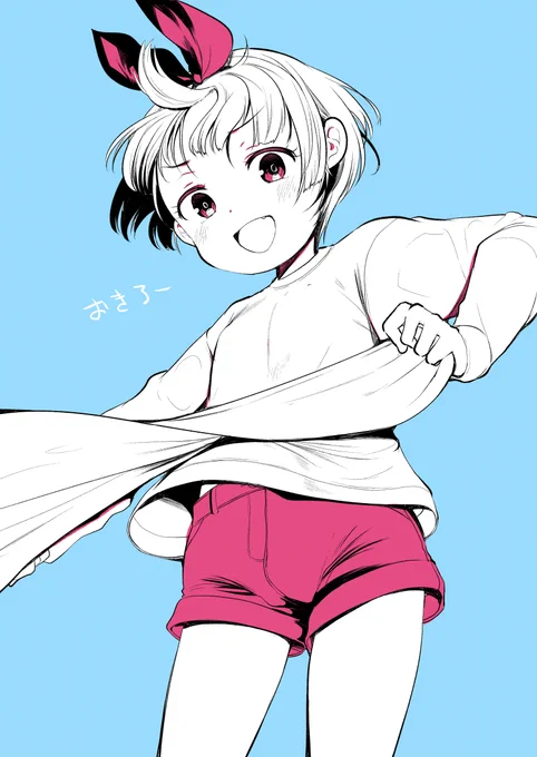 あさー 