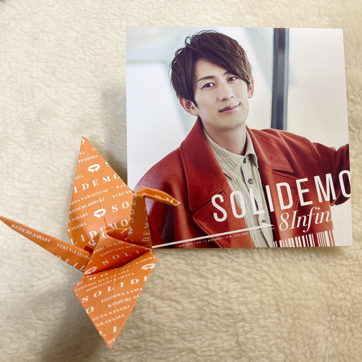 EnergyEna's tweet photo. @KEI_SOLIDEMO K1君に
ありったけのPOWERを贈るよ
パワー❗️パワー❗️パワー‼️
POWER❗️POWER❗️POWER‼️
手を掲げろ✊✨
#SOLI鶴
#SOLIに贈るよ祈りの千羽鶴を
#SOLIDEMO
#takingoff #8Infinity https://t.co/7C13aJSLYS