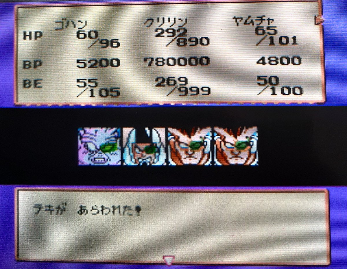 wJxV20P9Zb2sO5V's tweet image. 戦闘力78万のクリリンがドドリアさんとザーボンさんを倒す展開が面白いですよwww #ドラゴンボールZ2 #ファミコン #レトロゲーム