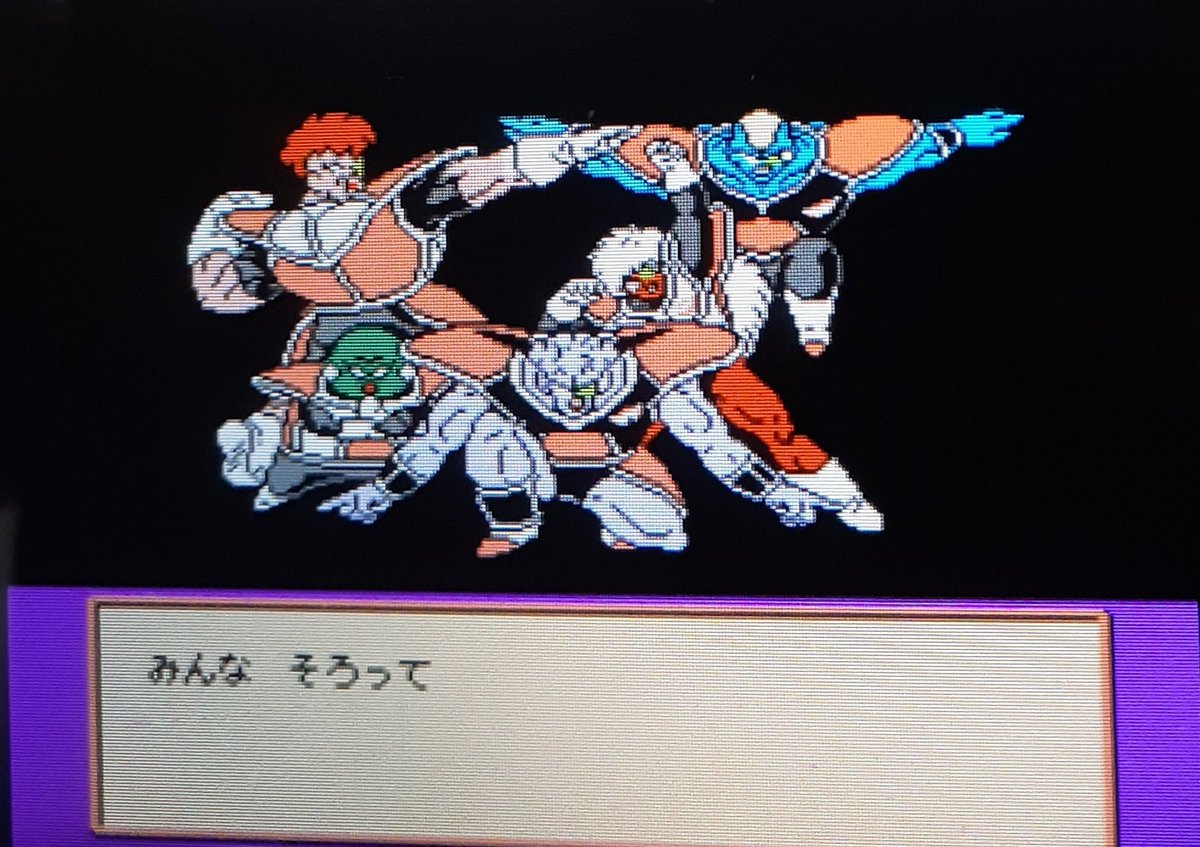 wJxV20P9Zb2sO5V's tweet image. 戦闘力78万のクリリンが変身ザーボンさんと悟空到着前にギニュー特戦隊を片付けてしました！www #ドラゴンボールZ2 #ファミコン #レトロゲーム