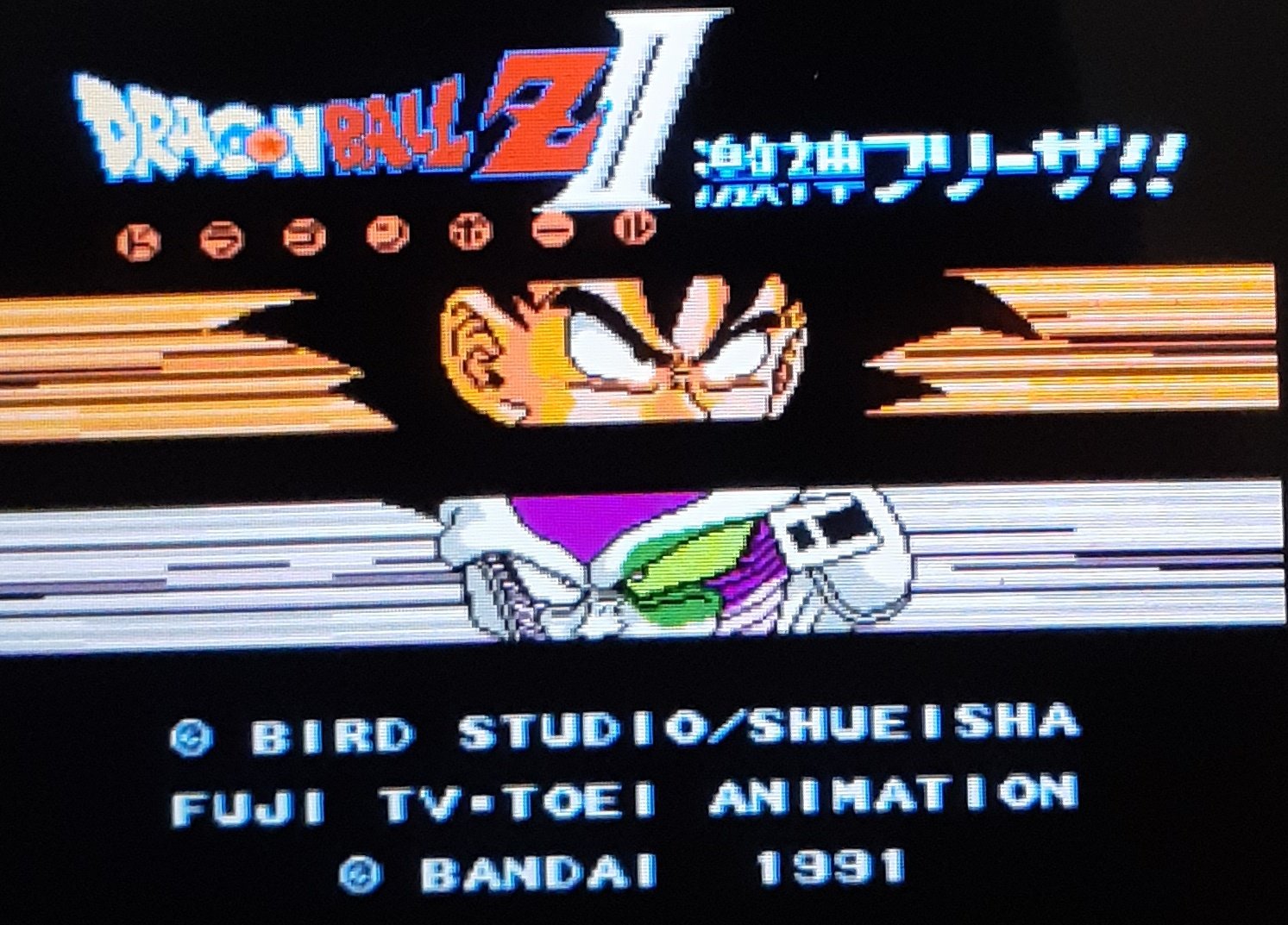 ドラゴンボールz２ Twitter Search Twitter
