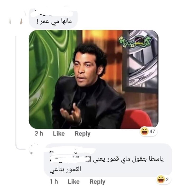 mennahashimm's tweet photo. جولدددد https://t.co/isURFWNkpa