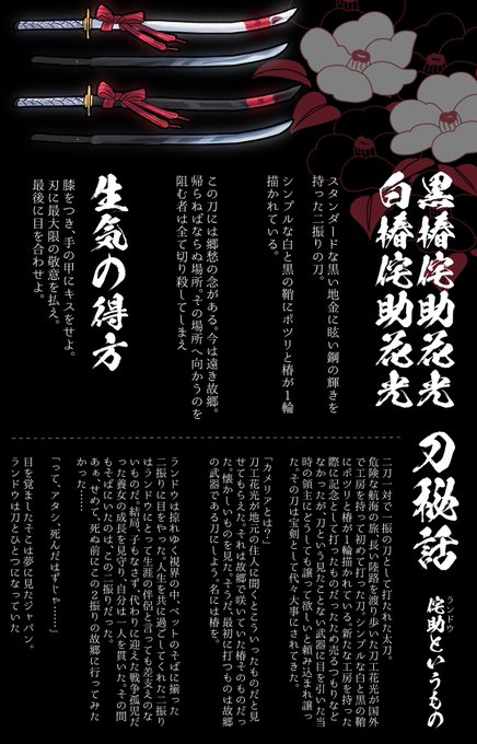 まってます 高画質 のtwitterイラスト検索結果