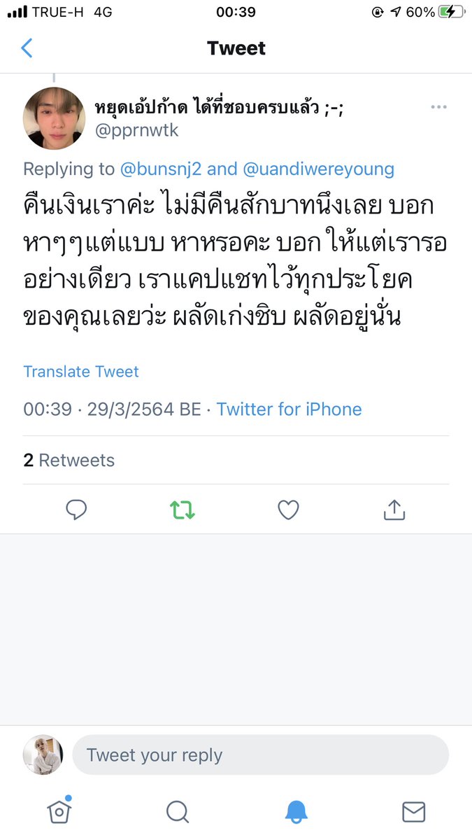 binniemm👼🏻 tweet media