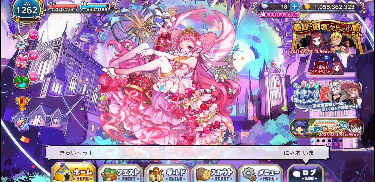 にゃあ 文やんありがとs ゚ W ガブッ パイ投げ リアルで顔面にくらったことあるけどあれ割と衝撃強いわよ にゃあ 文やんありがとs ゚ W ガブッ パイ投げ リアルで顔面にくらったことあるけどあれ割と衝撃強いわよ