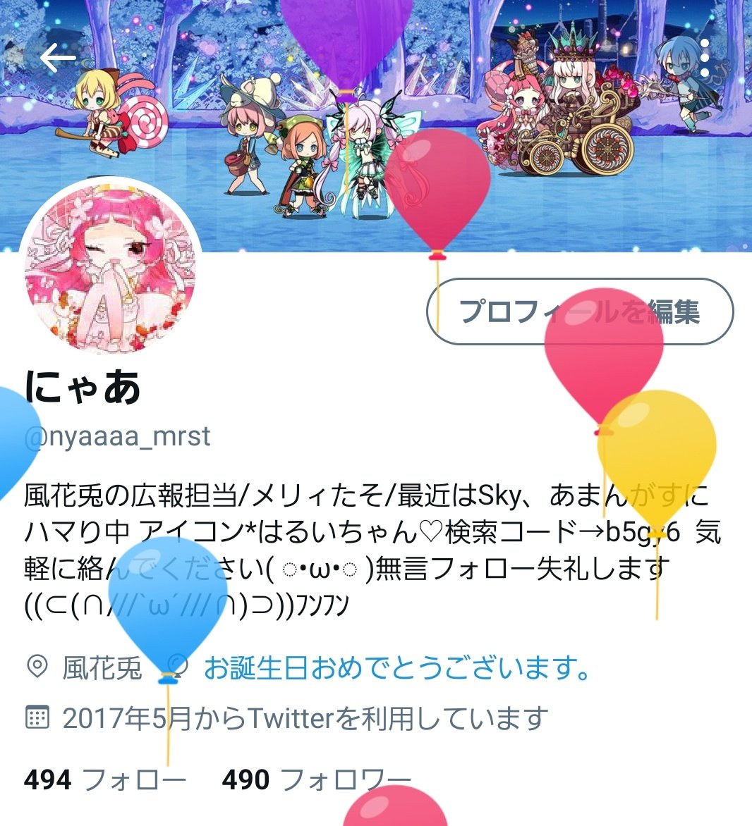 にゃあ 文やんありがとs ゚ W ガブッ パイ投げ リアルで顔面にくらったことあるけどあれ割と衝撃強いわよ にゃあ 文やんありがとs ゚ W ガブッ パイ投げ リアルで顔面にくらったことあるけどあれ割と衝撃強いわよ