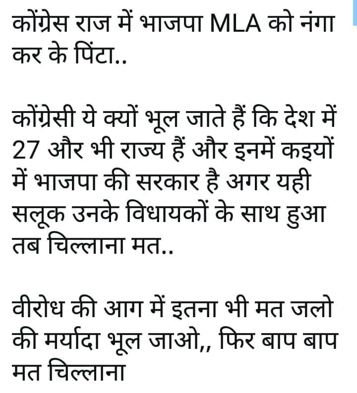 Mohit09364830's tweet photo. @AITCofficial @BJPLive @BJP4India @BJP4Delhi @MamataOfficial @BJYM @narendramodi @NamoApp https://t.co/SLrTgOUPbk