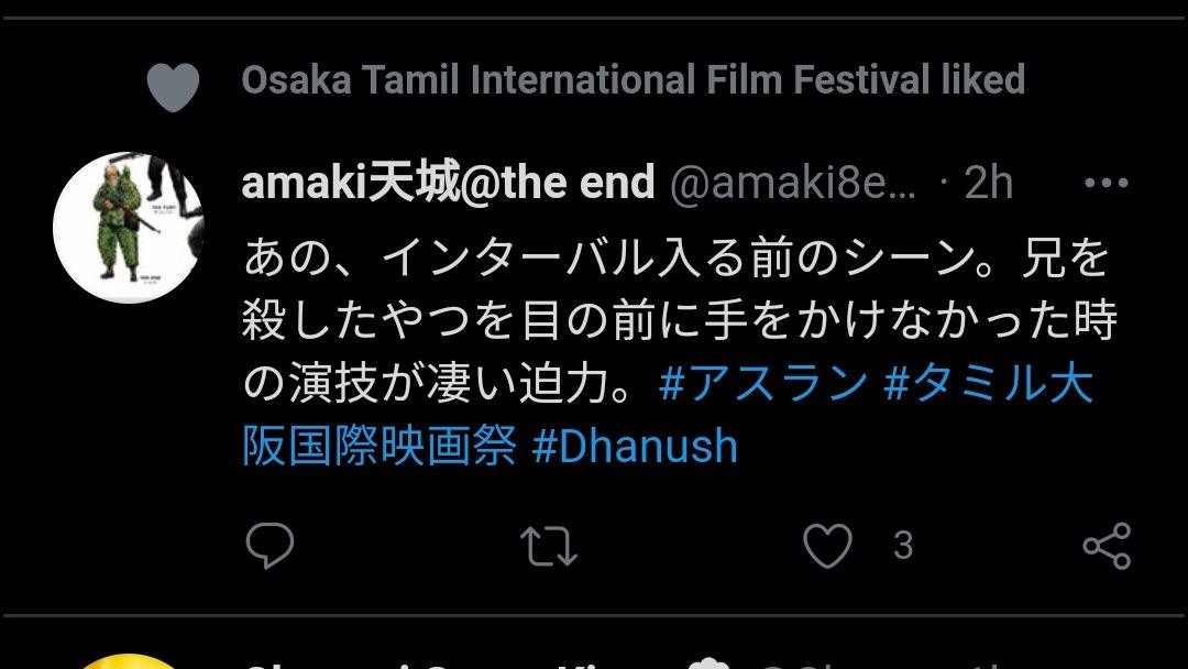 Positive feedbacks from Japan😍
#Asuran #Dhanush 
#osakafilmfestival 
@osaka_tamil 🤗
#Karnan 💪🤞