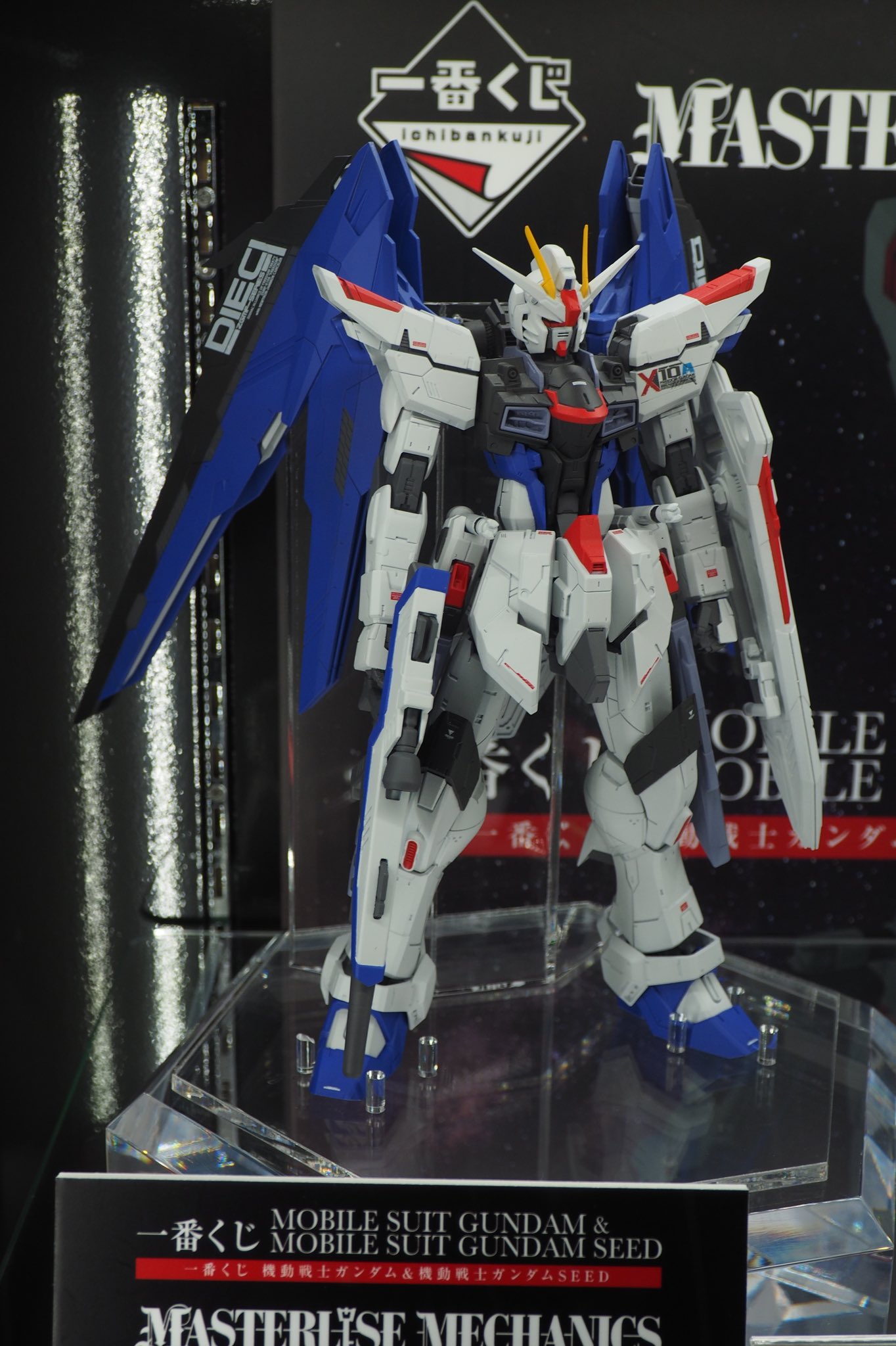 国内正規総代理店アイテム】 ガンダムSEED 一番くじ A賞 プラモデル 国内正規総代理店アイテム】 ガンダムSEED 一番くじ A賞 プラモデル