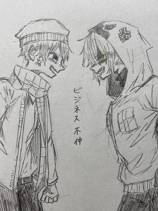 #もぶじふのリクエスト箱
吉田イカ太郎さんのリクエスト
『ビジネス不仲』 