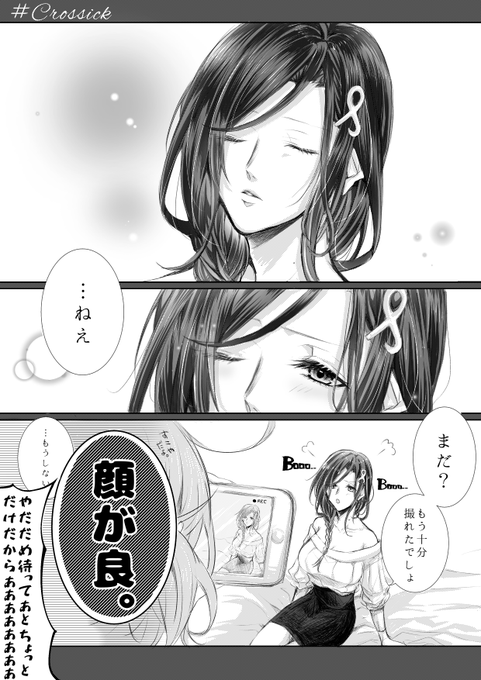 きすがお。 