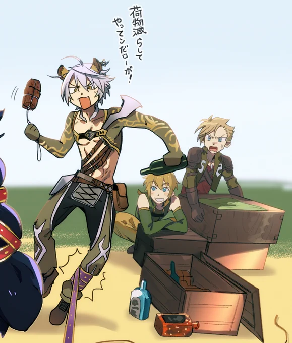 イラリクの引っ越し手伝うフラストール? 