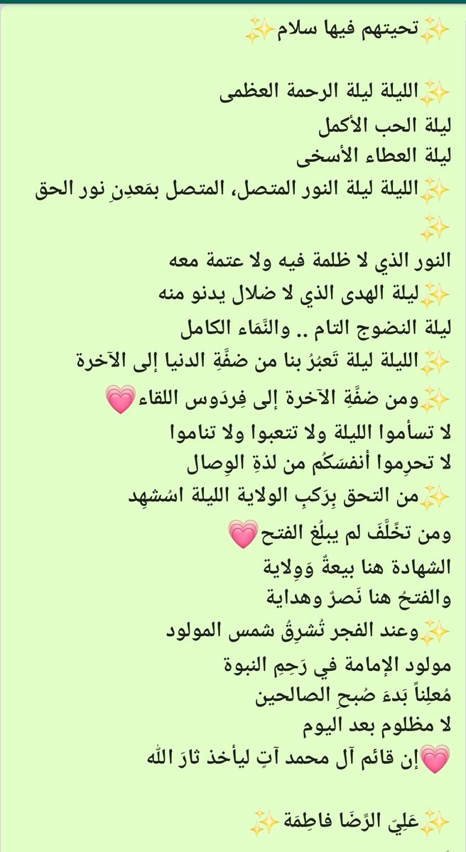 AlialridaF's tweet photo. https://t.co/E7zo808VjS