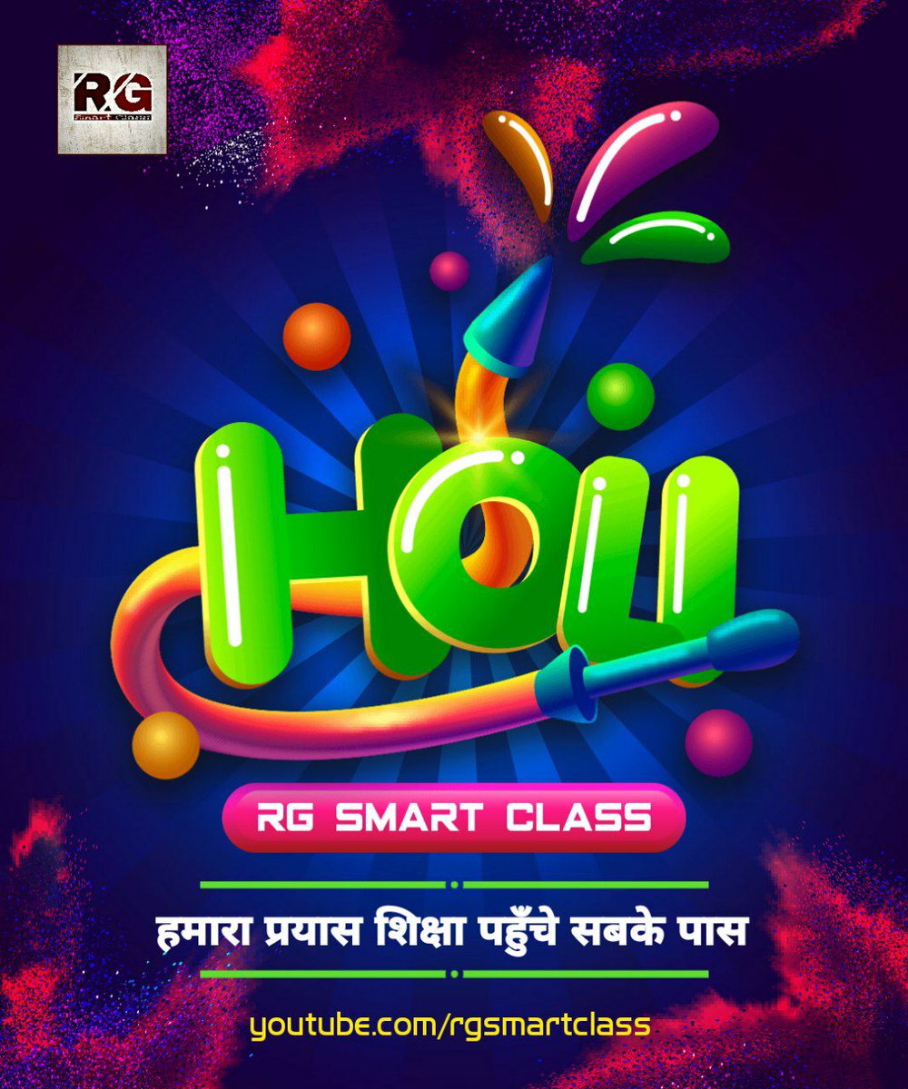 rgsmartclass's tweet photo. Subscribe RG Smart Class on YouTube for more amazing content
#ctet #uptet #supertet #reet #mptet #gk #EducationForAll #educators #success #motivation #Trending #Facts #YouTuber #rgsmartclass https://t.co/tllake2ULv
