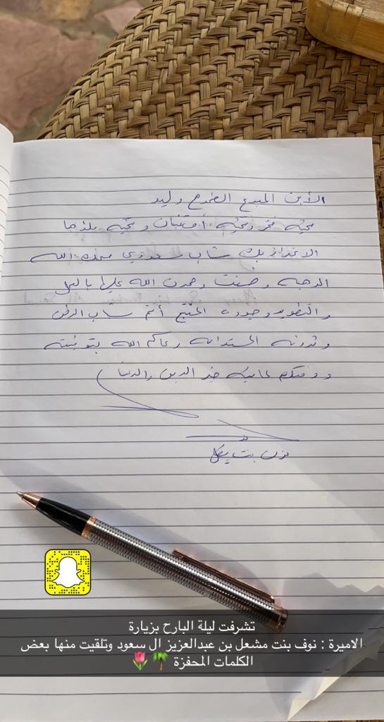 BarzanRural's tweet photo. زيارات منحت مُنتجع نخيل برزان وطاقم العمل الشرف بإستضافتهم .. شكرا لكلماتكم الراقية والداعمة 💚.
#روح_السعودية #العلا https://t.co/zzgbMIKXBS