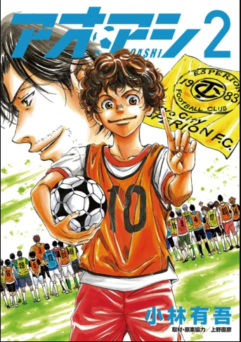 ScanMoonlight's tweet image. Esse final de semana lançamos alguns capítulos

Days 58 e Ao Ashi 11,12 e 13

Nossos mangás: linktr.ee/graysu7