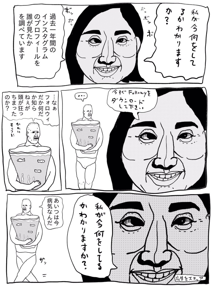 報道ステーションのcmは彼女を起用するべきやったな 
