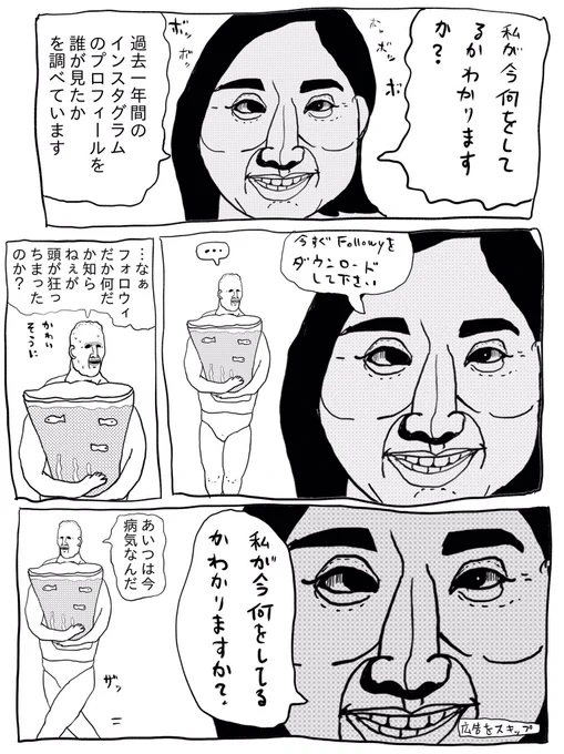 報道ステーションのcmは彼女を起用するべきやったな 