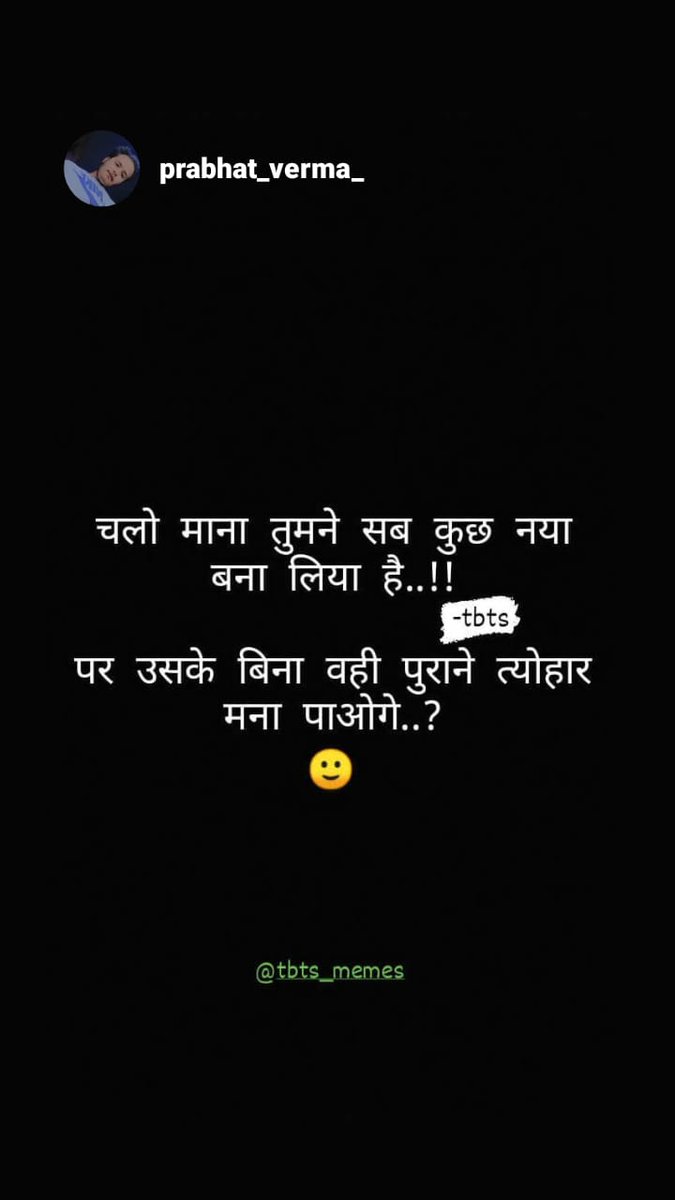 Prabhat62344836's tweet photo. #TBTS #Tweets
#truth_behind_the_scenes https://t.co/c3gCzzTYSX