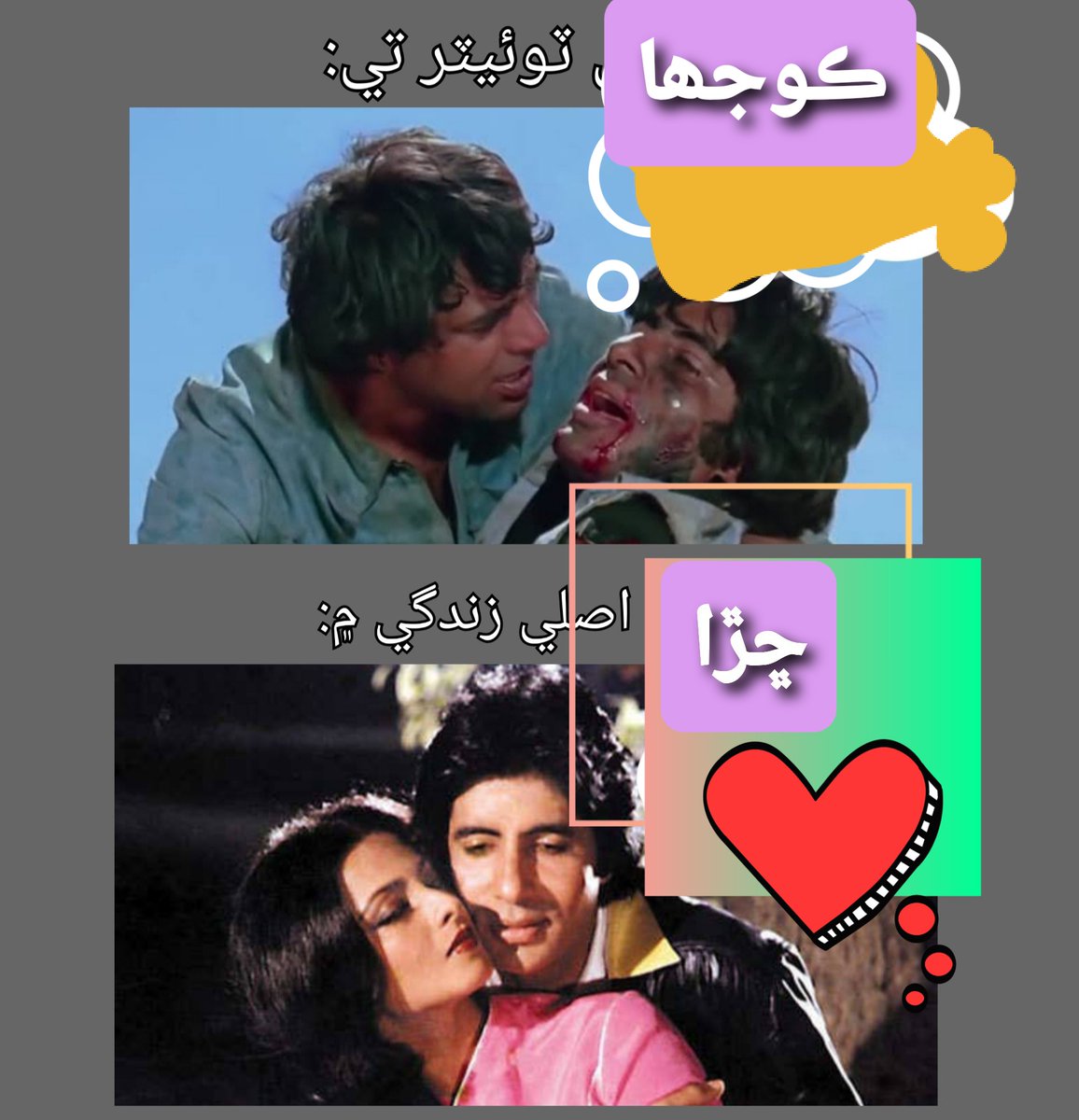 zubair_jakhar's tweet photo. ڀَڄِي جَانِ ڇڏاءِ تنهنجي جاءِ ناهي !!😂
@sparrow_jack007
@Saqibukhari
@phoodno @Khameeso19
#LLFElection
#SindhiMemes #LLF https://t.co/SEggGGzlkQ https://t.co/q10aNKVvIX