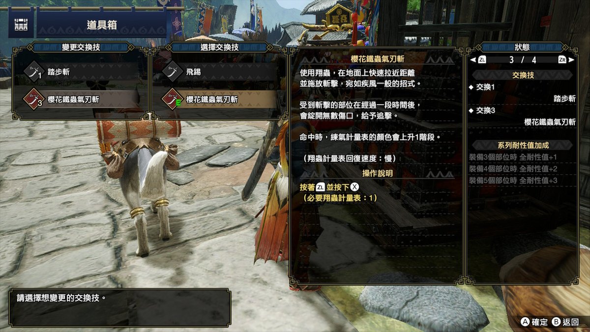 Kinhong15's tweet photo. #MHRise #MonsterHunter #NintendoSwitch https://t.co/b9d7tRGkUZ