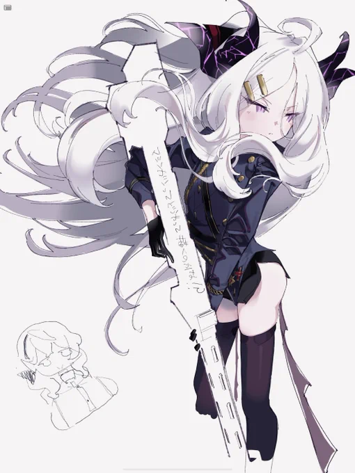 すみません… 