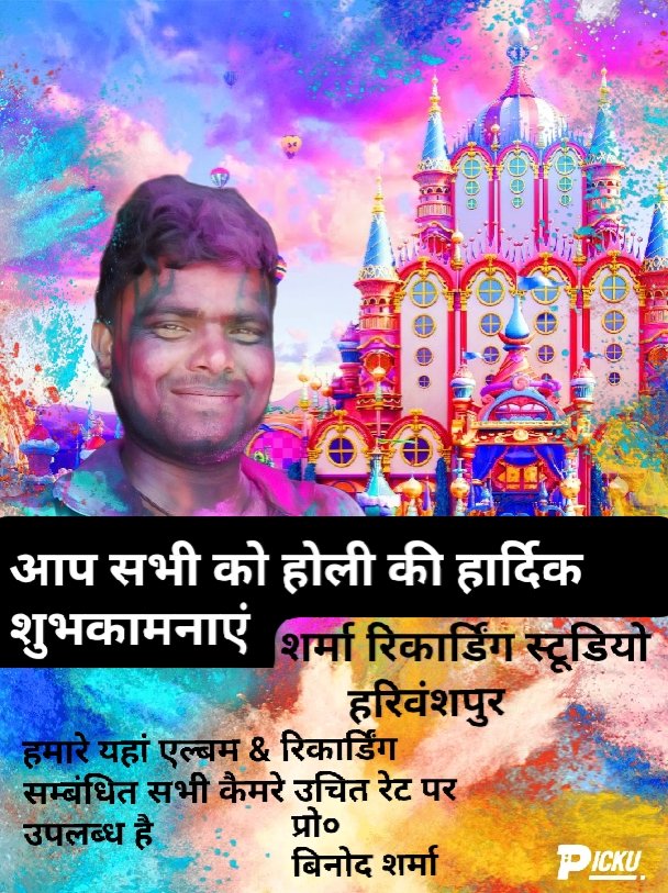 Vinod Sharma (@vinodsh80803556) on Twitter photo 