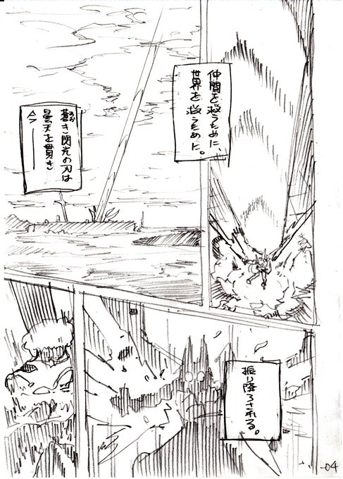 でっかい剣ってかっこいいよね のイラスト マンガ作品 2 件 Twoucan