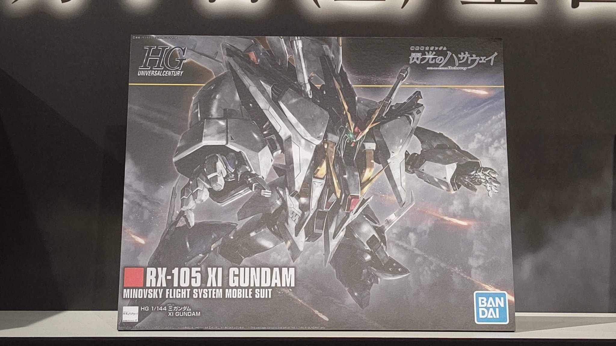 Speedballharo Gunpla Gundam Modelkit Gunplatogether Harowers Gundamuc Bandai Gundamhathawayflash Bandaispirits Hg Hobby Hobbykit Plamo Hguc Xi Gundam Display With Boxart And Hg Penelope Combo Effect Set T Co Emuyin1rli