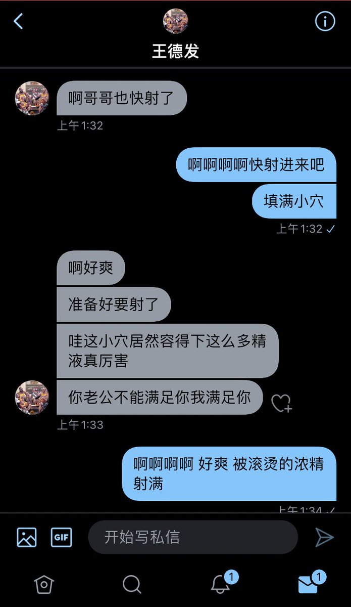 和小哥哥的文爱记录第11篇
老公满足不了我 趁老公加班 在老公公司对面的出租房里被炮友狠操
私信太多了 明天慢慢回哦
每条私信都会回复的
文爱肯定要优先买了好友位的小哥哥哦
#文爱 #母狗 #射精 #绿男友 #高潮 #淫妻 #反差 #狗奴 #乱伦 #内射 #口交