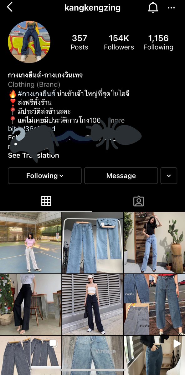 youngunnn's tweet photo. เตือนภัยใครซื้อกางเกงกับร้านนี้ เราสั่งตั้งแต่สิงหา ตอนนี้จะเมษาก็ยังไม่ได้ของ #โกง ถึงราคาจะไม่เยอะแต่อบบรี้มันเกินไปนะ แล้วตอนนี้ไอจีร้านไม่activeมาสักพักแล้วค่ะ ทุกคนระวังไว้นะคะ เดี๋ยวนี้ขึ้นbioไม่โกง ก็เชื่อไม่ได้แล้วค่ะ😠😠😠 https://t.co/BYrxckm1QA