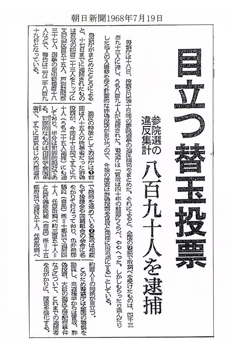 創価学会員 創価学会員