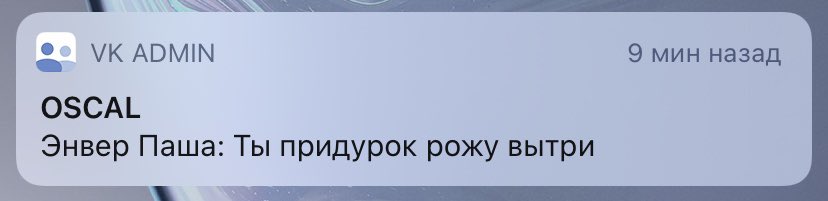 SlavaMartU's tweet photo. А вот это уже обидно https://t.co/gkc7TRMFyt