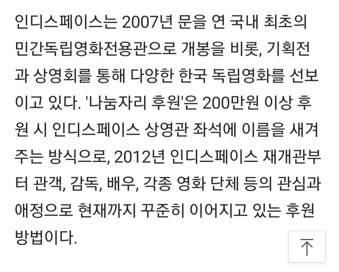 📎n.news.naver.com/entertain/arti…
📎m.slist.kr/news/articleVi…

바쁜 월요일, 이따 여유로울 때 기사 한번 읽고 네이버 기사는 좋아요 꾹 눌러주세요🎬 자세한 후기는 오늘 중으로 공개 예정입니다❤