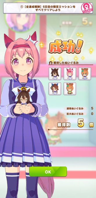 喜ぶ 高画質 のtwitterイラスト検索結果 古い順