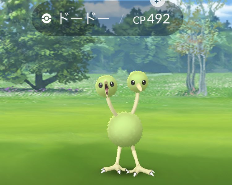 ポケモンgo ドードーの色違い 入手方法と実装状況 攻略大百科 ポケモンgo ドードーの色違い 入手方法と実装状況 攻略大百科