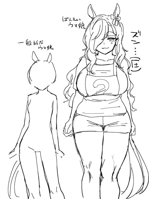 どう考えたって俺たちは"こっち側"の人間だろ 