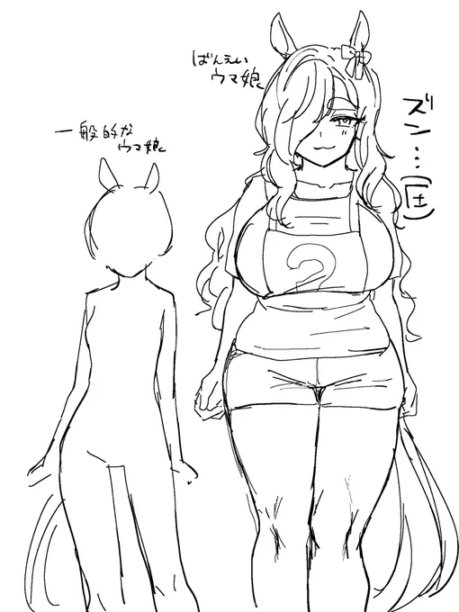 どう考えたって俺たちは"こっち側"の人間だろ 