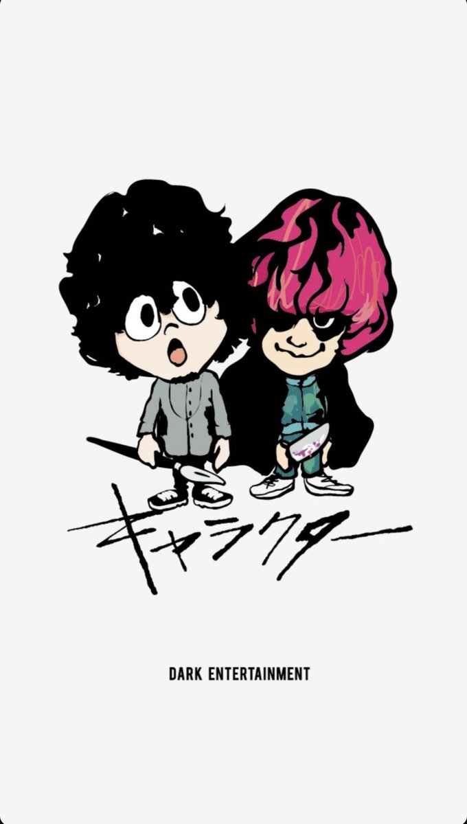 Sekai No Owari 壁紙 Sekai No Owari 壁紙 Iphone