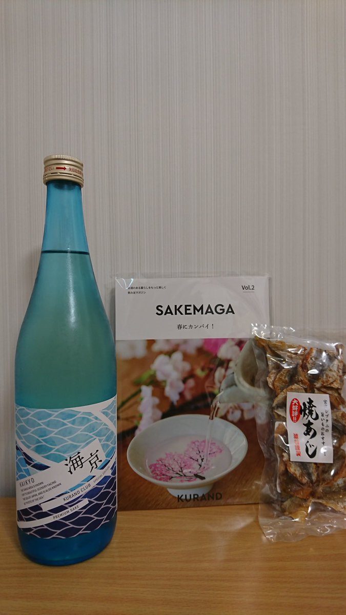 ｌｐ えるぴぃ Erupi47 Twitter