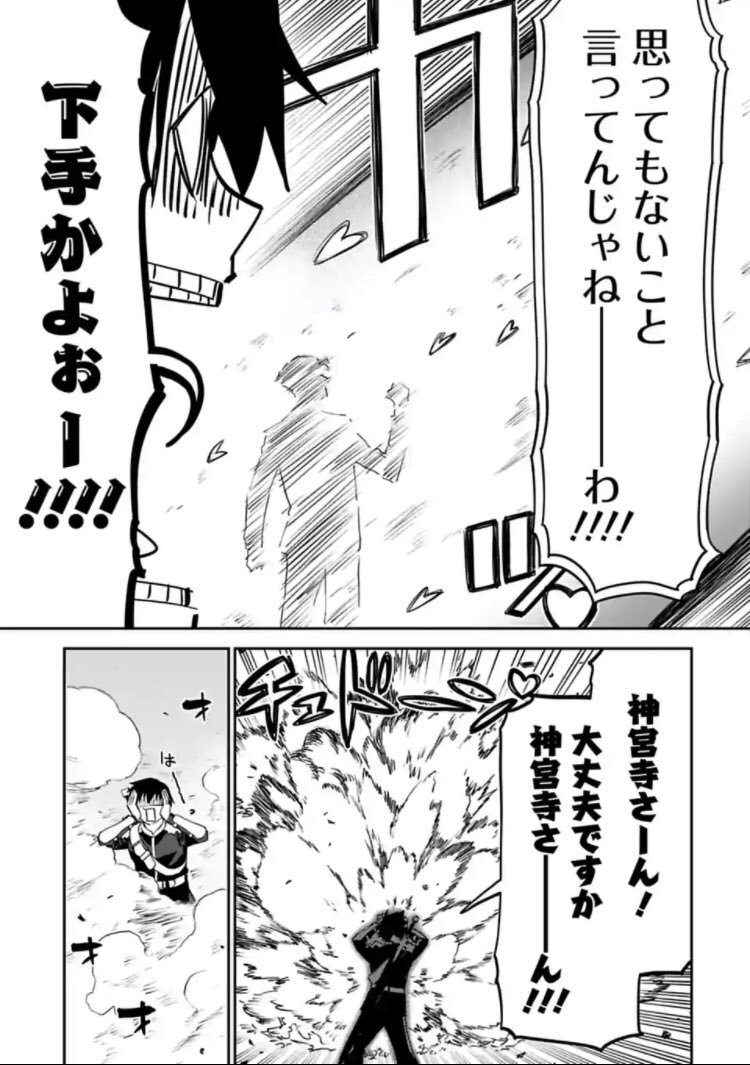 月曜日はファ美肉おじさん更新日!無料更新分はおじさんとおじさんの喧嘩!心の底を吐露しながらメカで戦うそう、まさに王道展開だな…メーポンの作画、大変そうですね。他人事なんですが。ここまで本当に長かった…週間連載って難しいね…よろしく勇気
https://t.co/0DvnOAcave 